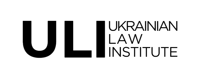 Ukrainian Law Institute